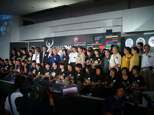 YOUNG THAI ARTIST AWARD 2008
