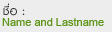 Name and Lastname