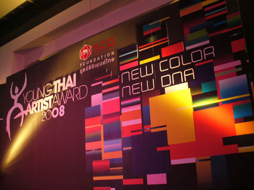 YOUNG THAI ARTIST AWARD 2008