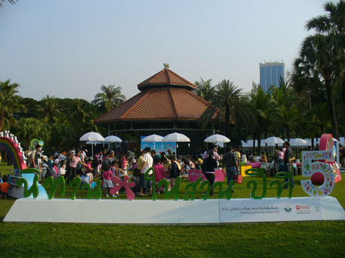 เทศกาล นิทานในสวน ปีที่ 5