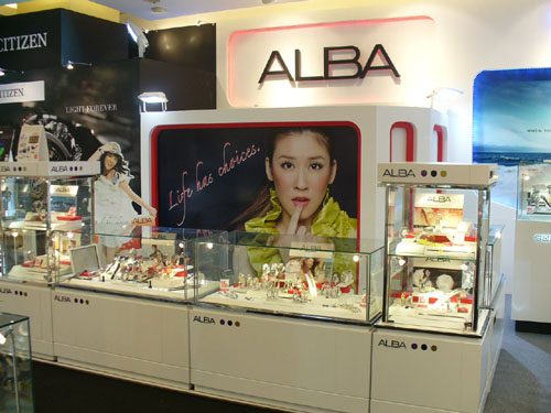 CENTRAL INTERNATIONAL WATCH FAIR 2009