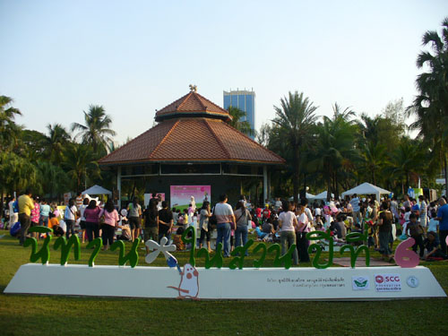 นิทานในสวน ปีที่ 6