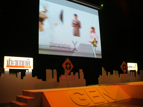 APM GEN SQUARE