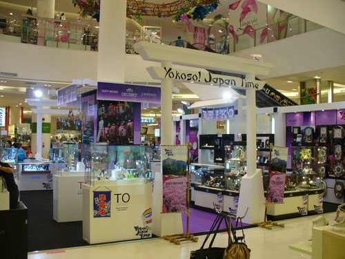 SIAM PARAGON WATCH EXPO