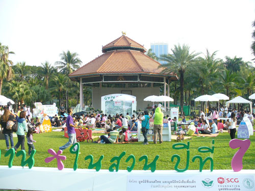 นิทานในสวนปี 7