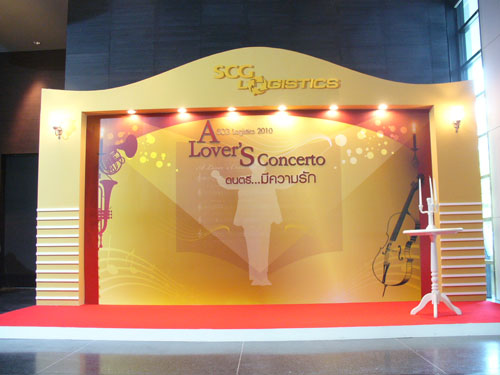 A LOVER'S CONCERTO ดนตรีมีความรัก