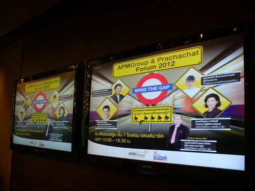 MIND THE GAP BY APM GROUP