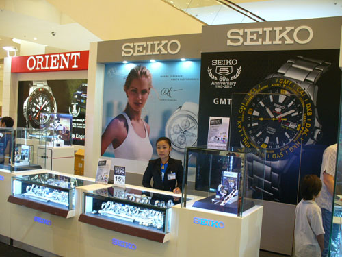 SEIKO สยามพารากอน - เซ็นทรัล ชิดลม