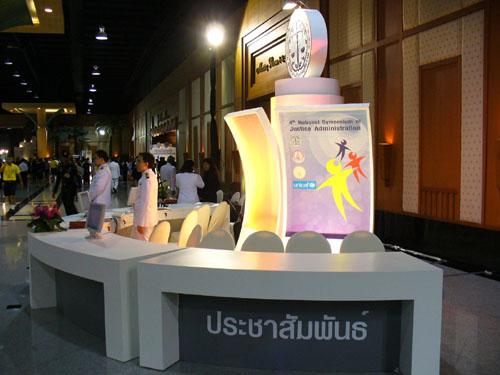 National Symposium of Justice Administration