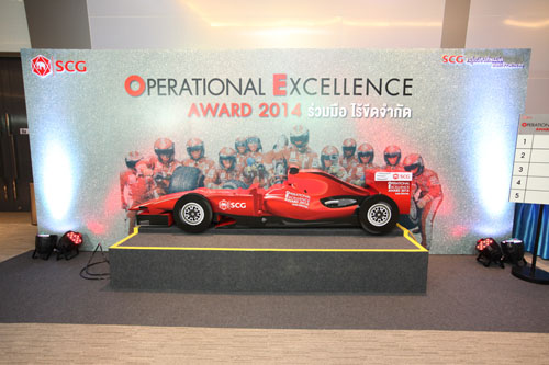 OE AWARD 2014