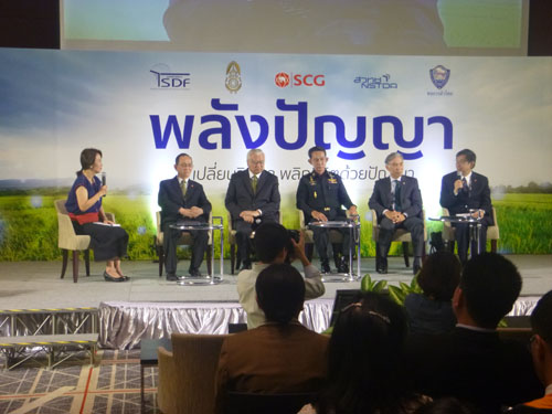 พลังปัญญา / IRPC BIG