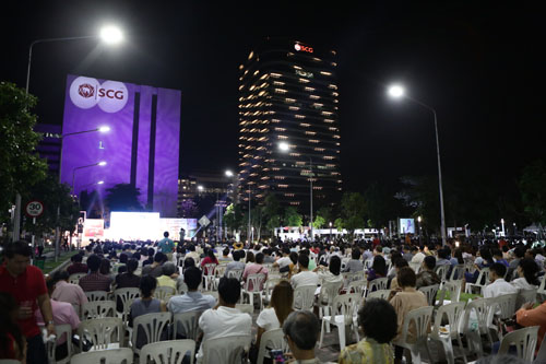 SCG HEIM ลุ้นโชค รับบ้าน ครั้งที่ 2