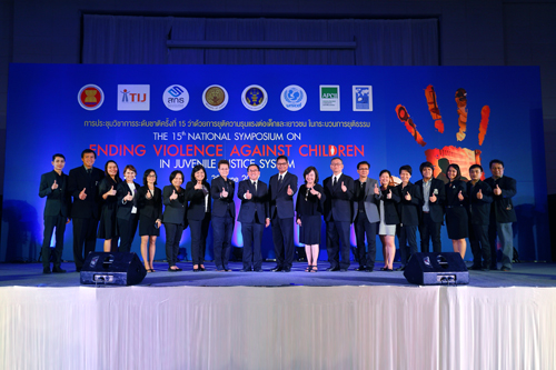 การประชุมวิชาการระดับชาติ ครั้งที่ 15