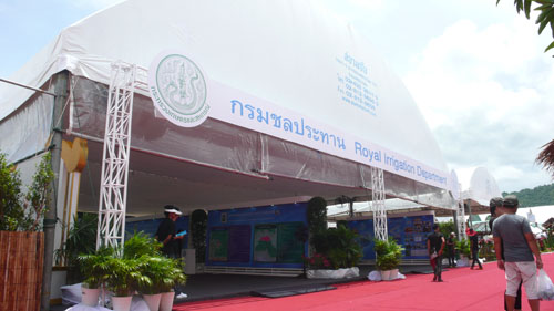 งานวันเกษตรแห่งชาติประจำปี 2560