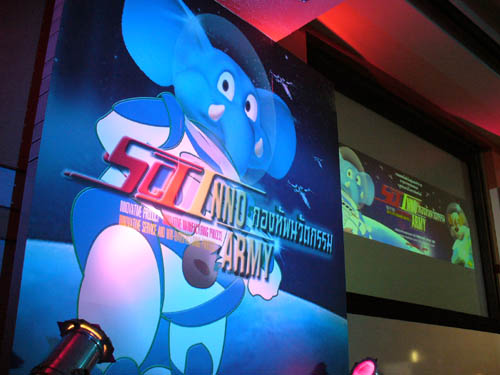 SCI innovation award 2006