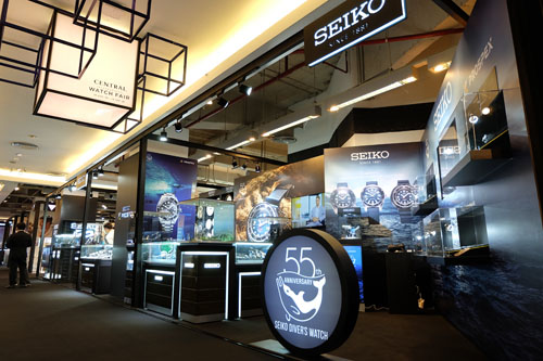SEIKO CENTRAL WATCH FAIR 2020