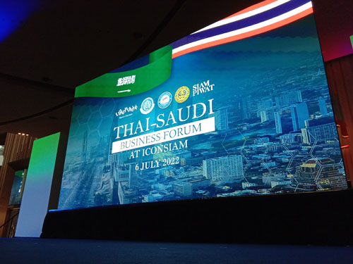 THAI-SAUDI BUSINESS FORUM