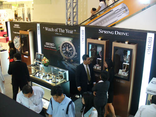 CENTRAL INTERNATIONAL WATCH FAIR 2006