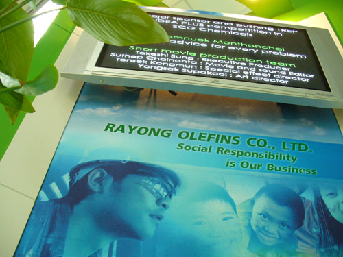 SCG INNOVATION AWARD 2006
