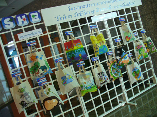 QSHE AWARDS ประจำปี 2008