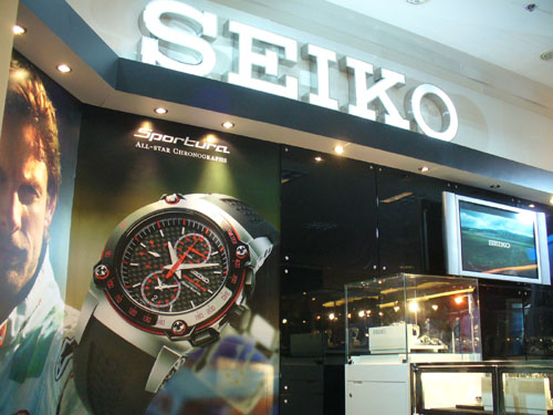 CENTRAL INTERNATIONAL WATCH FAIR 2008