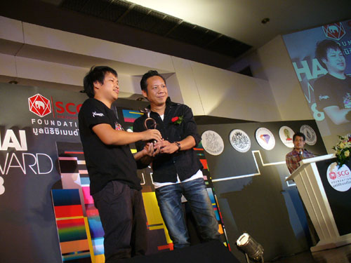 YOUNG THAI ARTIST AWARD 2008