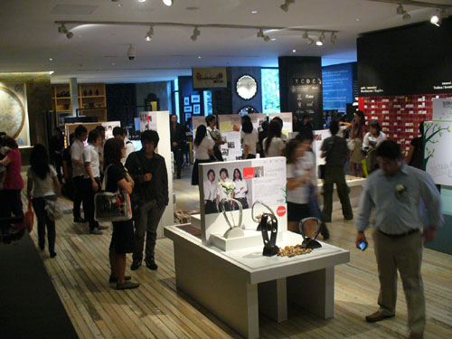 SUSTAINBLE DESIGN CAMP