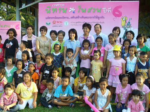 นิทานในสวน ปีที่ 6