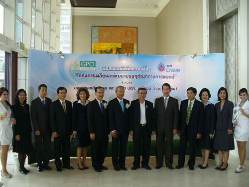 PTT บันทึกความเข้าใจโครงการผลิตพัฒนาบรรจุภัณฑ์