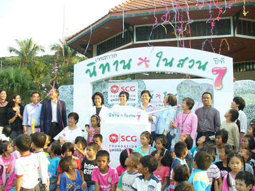นิทานในสวนปี 7