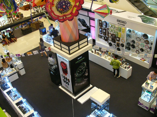 WATCH EXPO