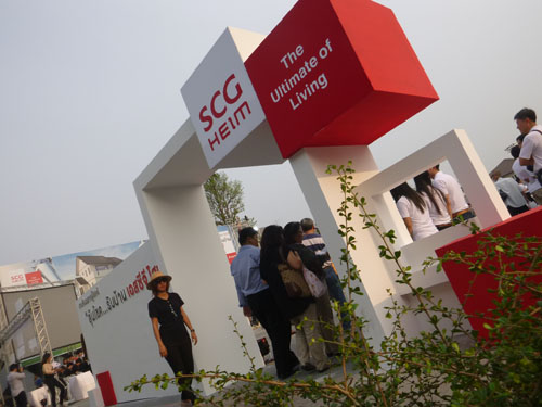 SCG HEIM ลุ้นโชครับบ้าน