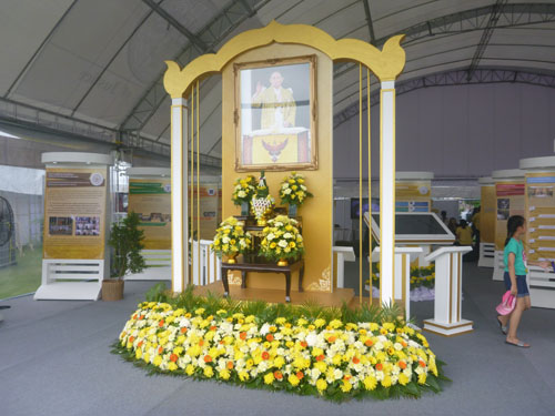 กระทรวงยุติธรรม วันพ่อ