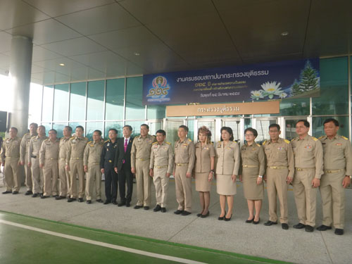 กระทรวงยุติธรรม ๑๒๔ ปี