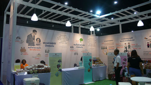 Money Expo 2017