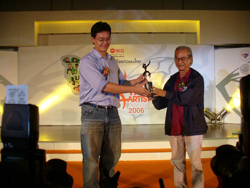 Young Thai Artist Award 2006
