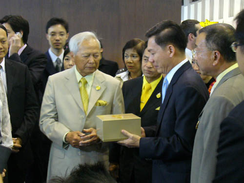 BANGKOK WORLD WATCH 2005