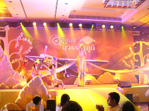 อัศจรรย์สุวรรณภูมิ