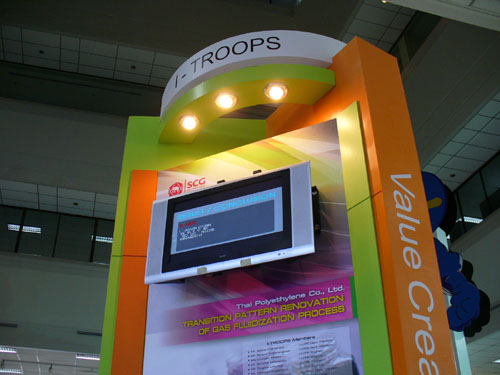 SCG INNOVATION AWARD 2006