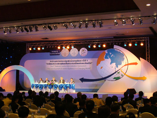 การประชุมทางวิชาการระดับชาติว่าด้วยงานยุติธรรมครั้งที่5