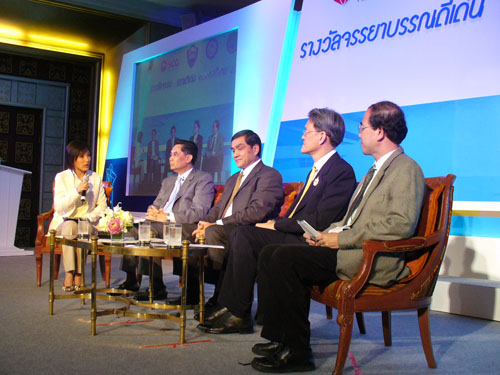 งานประกาศเกียรติคุณรางวัลดีเด่นด้านจรรยาบรรณ หอการค้าไทย
