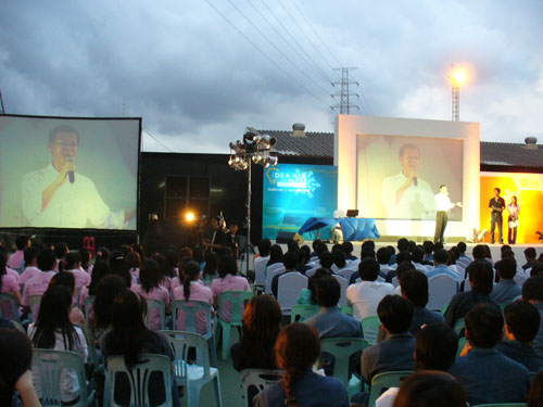 iDEA PLUS Contest 2007 คนอินโน คุณก็เป็นได้
