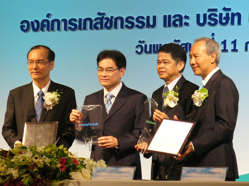PTT บันทึกความเข้าใจโครงการผลิตพัฒนาบรรจุภัณฑ์