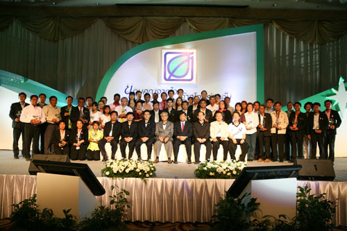 บางจาก ขอบคุณจากใจ ก้าวไกลร่วมกัน