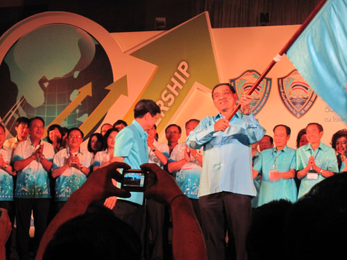 สัมนาหอการค้าทั่วประเทศ
