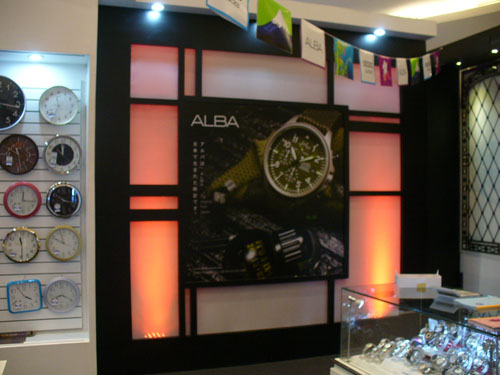 WATCH EXPO