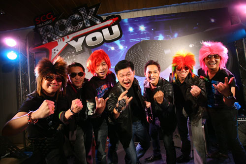 SCG TRADING ROCK YOU