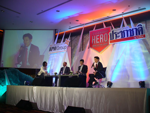 APM LEADERSHIP HERO