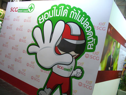 SCG ECR /  SAEFTY WEEK