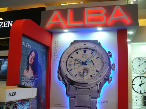SEIKO สยามพารากอน - เซ็นทรัล ชิดลม
